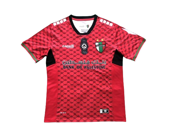 Red Bank Of Palestine Jersey